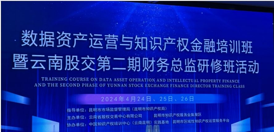 學習新知識，抓住新機遇，發掘新賽道。